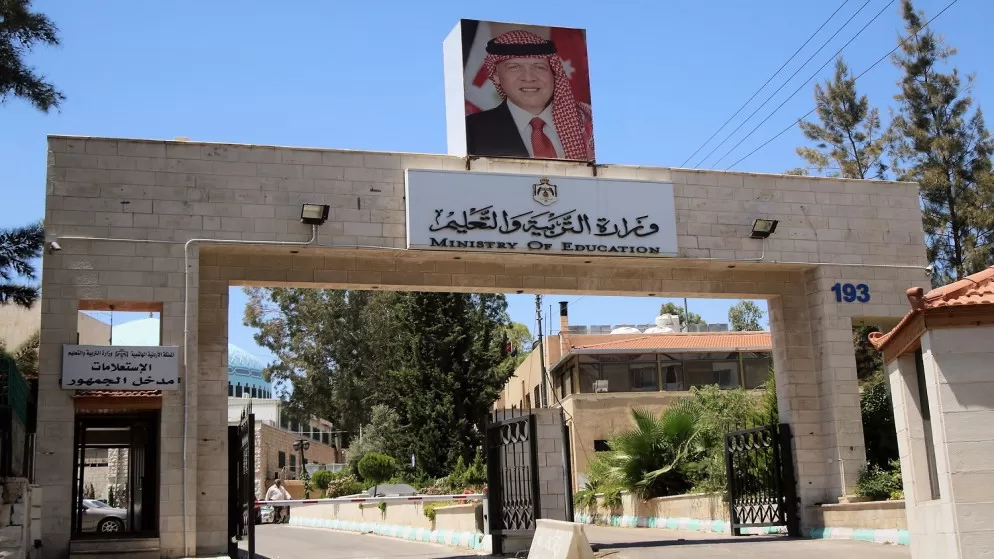مدار الساعة,أخبار مجلس النواب الأردني,يزن شديفات,وزارة التربية,مجلس النواب,وزارة التربية والتعليم
