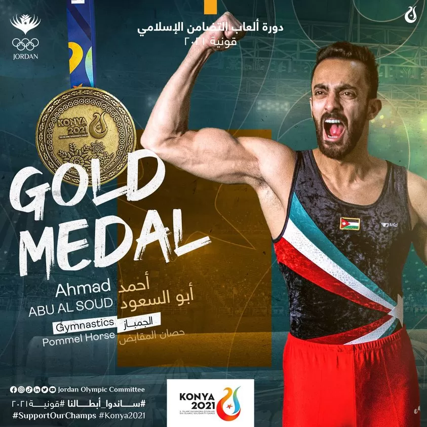 مدار الساعة,أخبار رياضية,المنتخب الوطني