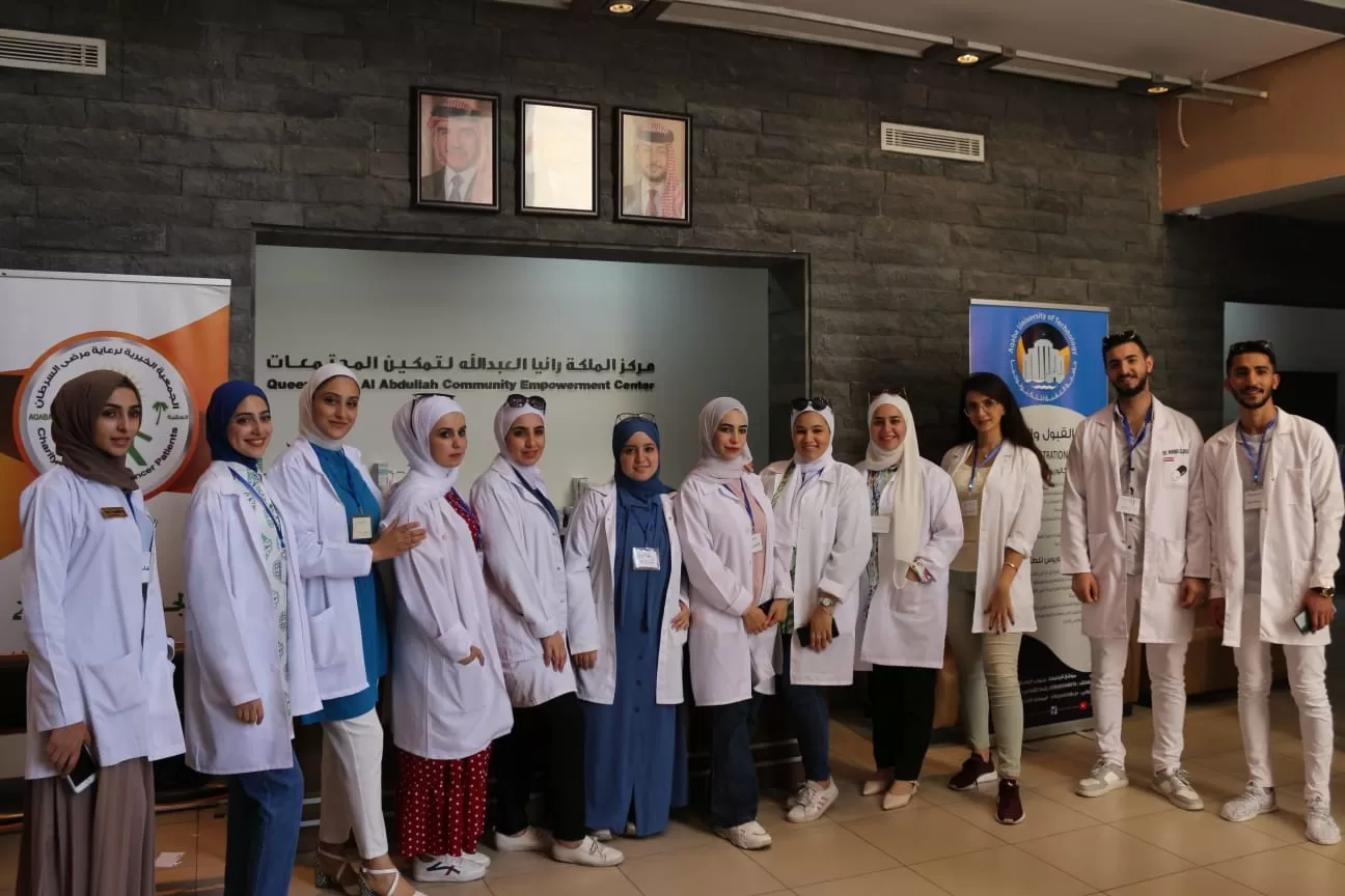 مدار الساعة,مناسبات أردنية,الملكة رانيا العبدالله,الأمن العام,نقابة الصيادلة