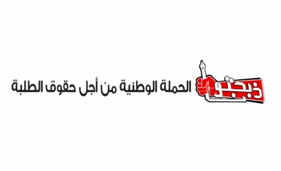 مدار الساعة,أخبار الأردن,اخبار الاردن