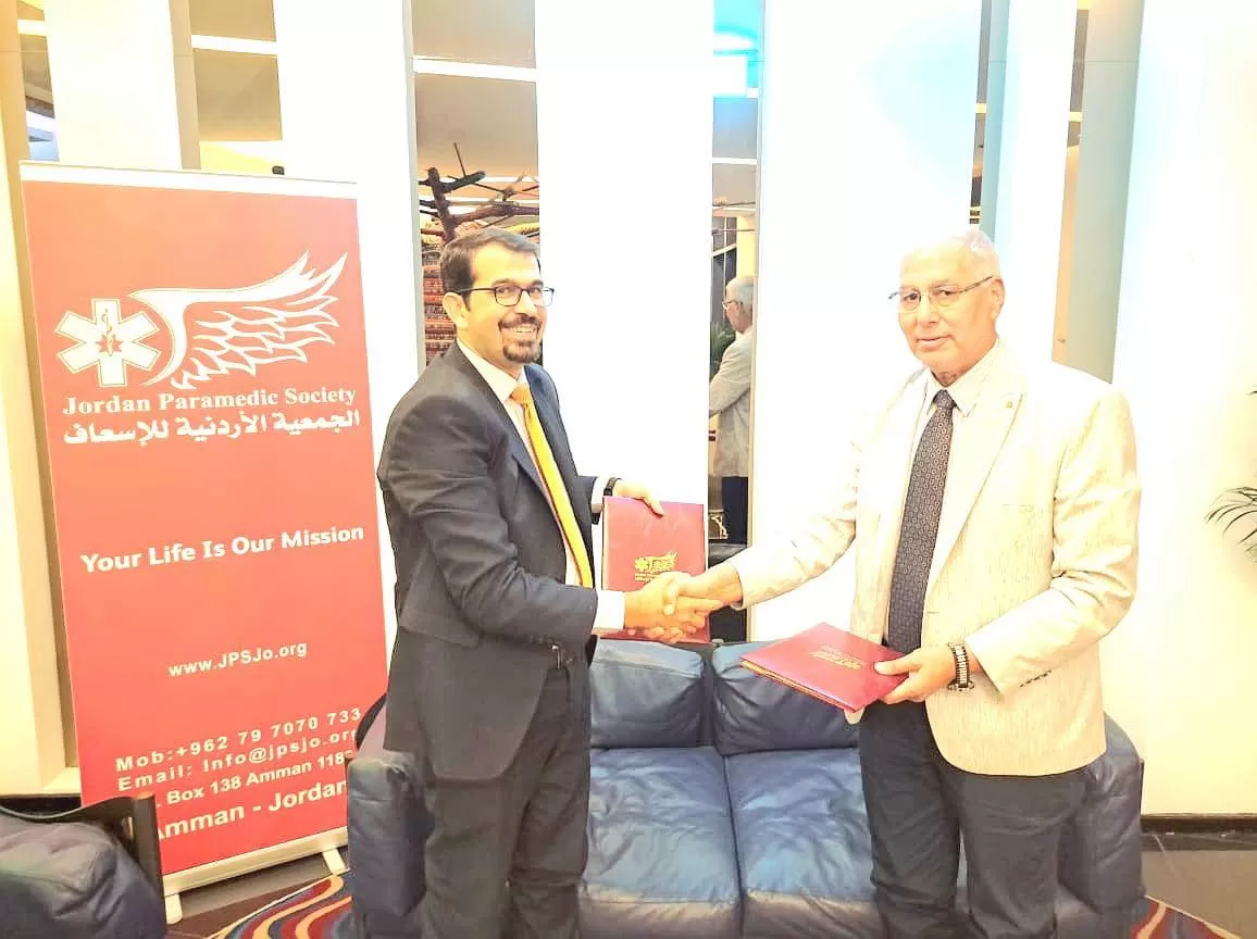 مدار الساعة,مناسبات أردنية,الأميرة منى الحسين