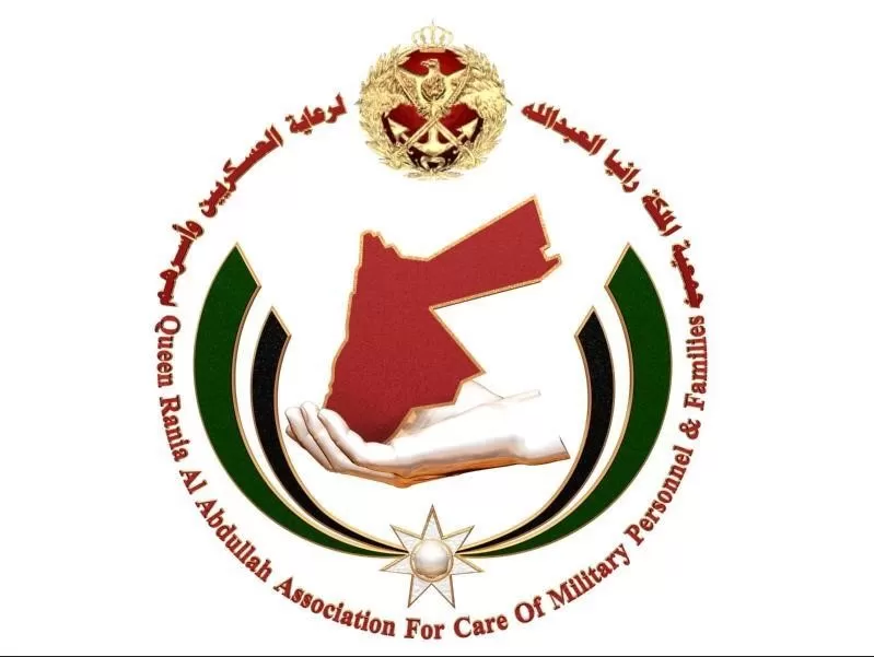 مدار الساعة,مناسبات أردنية,الملكة رانيا العبد الله,القوات المسلحة الأردنية,الملكة رانيا,الأمير علي بن الحسين,الملك عبد الله الثاني,الأميرة هيا بنت الحسين,راشد بن الحسن,مستشفى الملك طلال العسكري,القوات المسلحة,الهيئة الهاشمية للمصابين العسكريين,الجيش العربي,القيادة العامة للقوات المسلحة