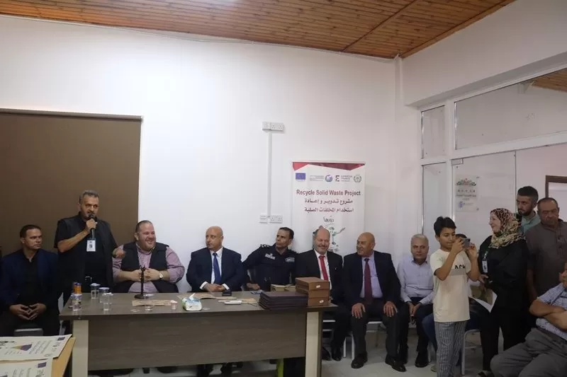 مدار الساعة,مناسبات أردنية,وزارة الشباب,الإدارة الملكية لحماية البيئة,درجات الحرارة,التنمية المستدامة