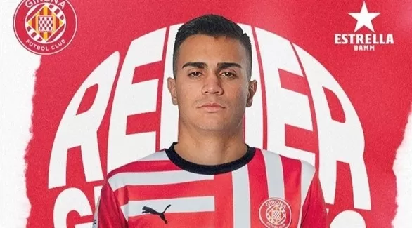 مدار الساعة,أخبار رياضية