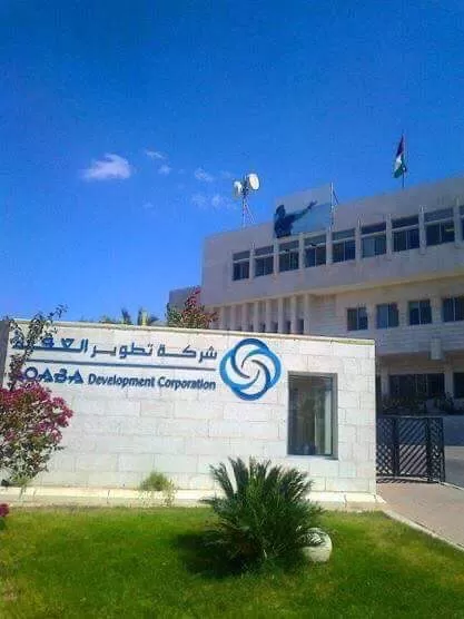 مدار الساعة,أخبار مجلس النواب الأردني,ديوان المحاسبة,مجلس النواب,مكافحة الفساد