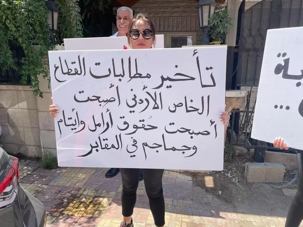 مدار الساعة,مناسبات أردنية