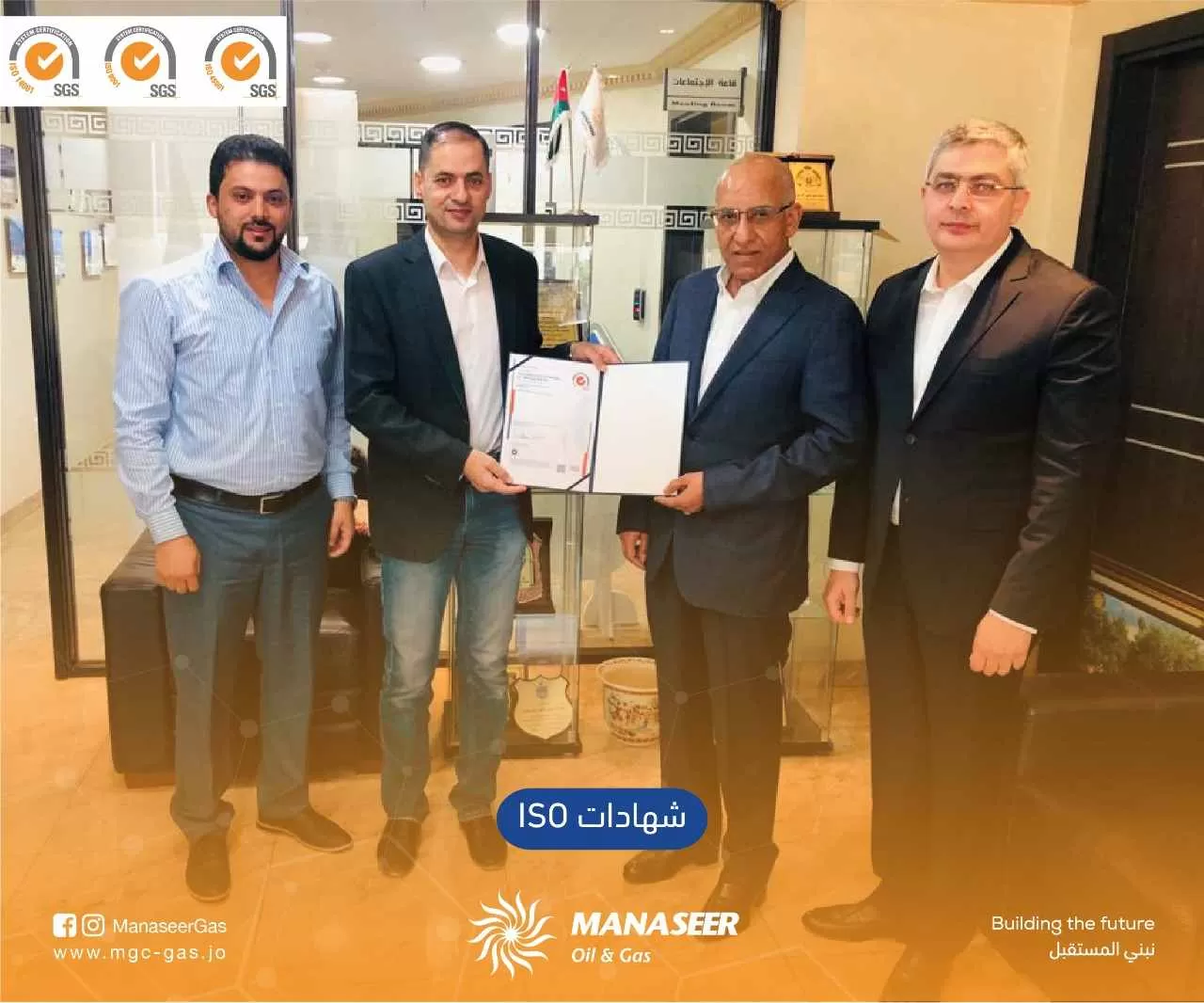 مدار الساعة,مناسبات أردنية