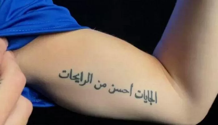 مدار الساعة,أخبار رياضية