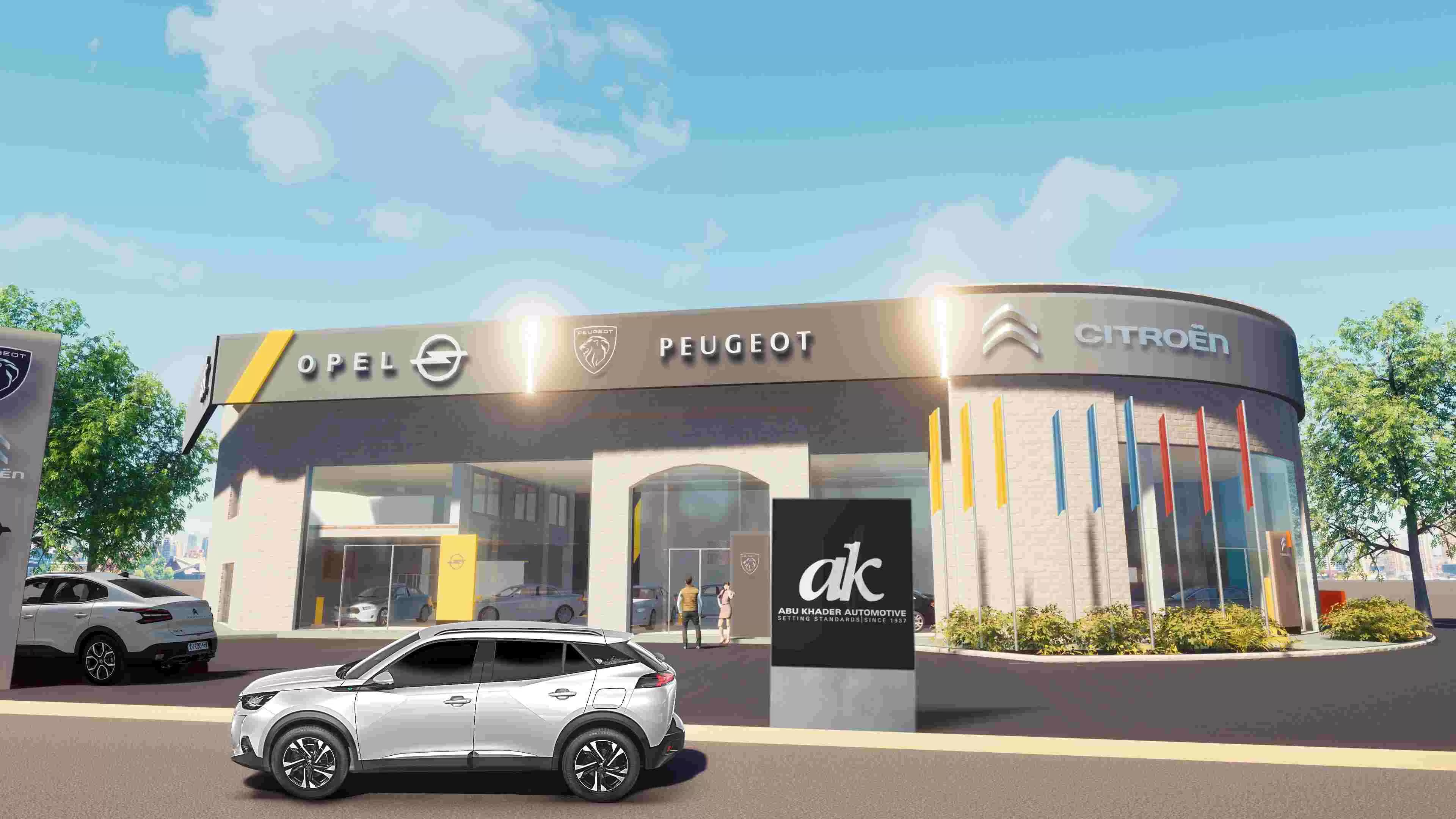 مدار الساعة,مناسبات أردنية