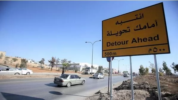 مدار الساعة,أخبار الأردن,اخبار الاردن,وزارة الأشغال العامة والإسكان,مديرية الأمن العام,وزارة الأشغال,الأمن العام,إدارة السير,الدوريات الخارجية