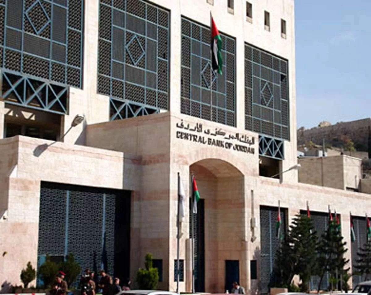 مدار الساعة,أخبار اقتصادية,البنك المركزي الأردني,البنك المركزي