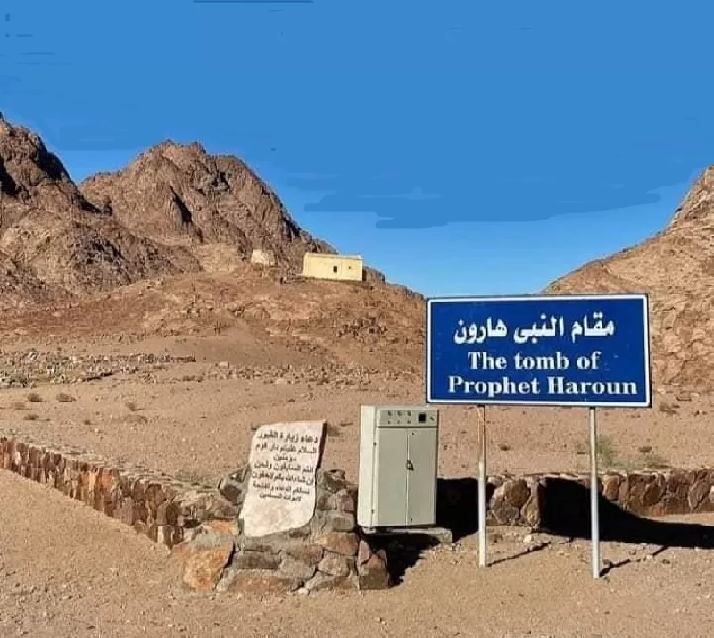 النبي هارون.. 10 مقامات في العالم