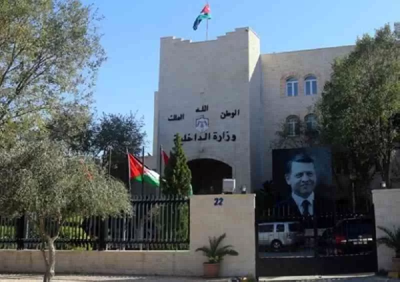 مدار الساعة,أخبار الأردن,اخبار الاردن,وزير الداخلية,كورونا,وزارة الداخلية,الضمان الاجتماعي,هيئة النزاهة ومكافحة الفساد,مجلس النواب,مكافحة الفساد,مواقع التواصل الاجتماعي,الجيش العربي
