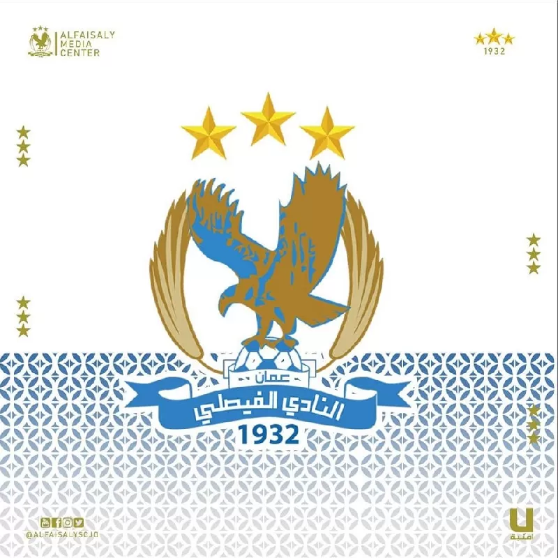 مدار الساعة,أخبار رياضية