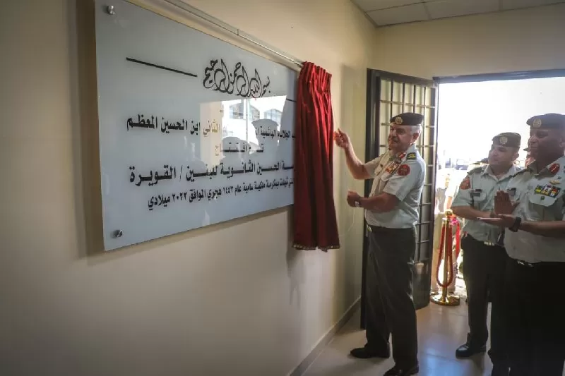 مدار الساعة,أخبار الأردن,اخبار الاردن,القوات المسلحة الأردنية,هيئة الأركان المشتركة,القوات المسلحة,التربية والتعليم والثقافة العسكرية,الجيش العربي