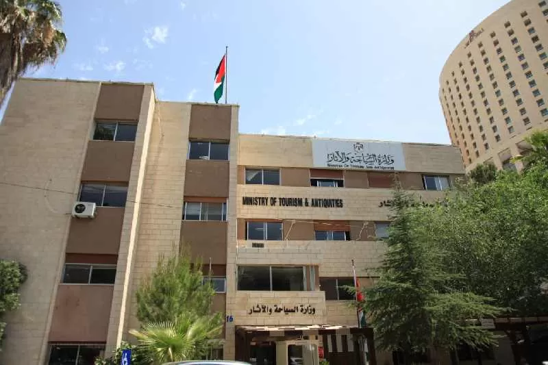 مدار الساعة,أخبار السياحة في الأردن,وزارة السياحة والآثار,مؤسسة التدريب المهني,وزارة السياحة,التدريب المهني