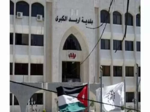 مدار الساعة,مناسبات أردنية