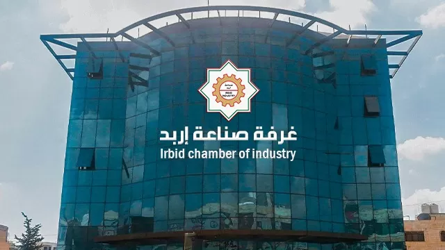 مدار الساعة,أخبار اقتصادية