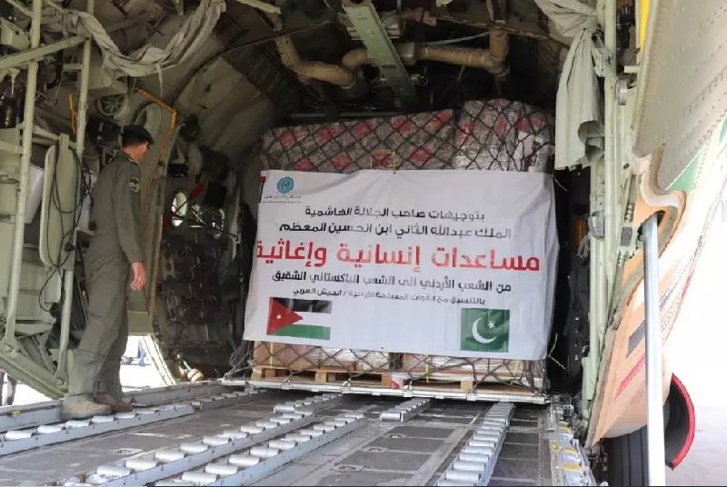 مدار الساعة,أخبار الأردن,اخبار الاردن,الملك عبدالله الثاني,الهيئة الخيرية الأردنية الهاشمية,القوات المسلحة الأردنية,وزارة الخارجية,القوات المسلحة,الجيش العربي,سلاح الجو الملكي