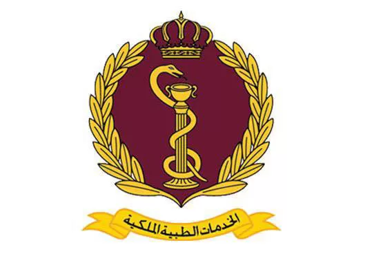 مدار الساعة,أخبار الأردن,اخبار الاردن,الخدمات الطبية الملكية