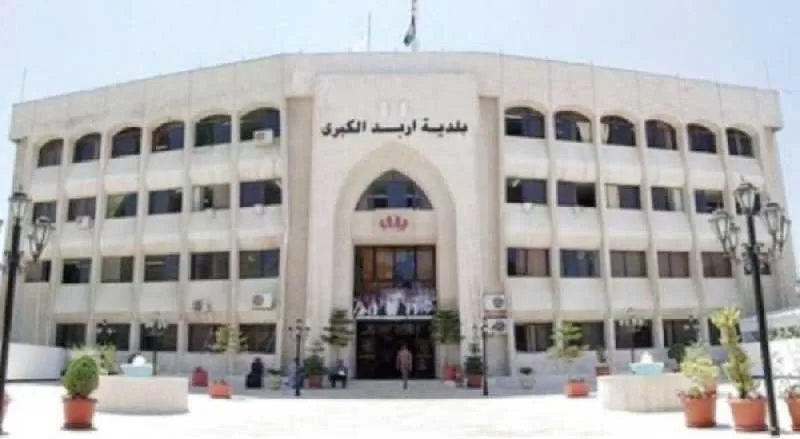 مدار الساعة,أخبار الأردن,اخبار الاردن,وزارة الإدارة المحلية,وكالة الأنباء الأردنية