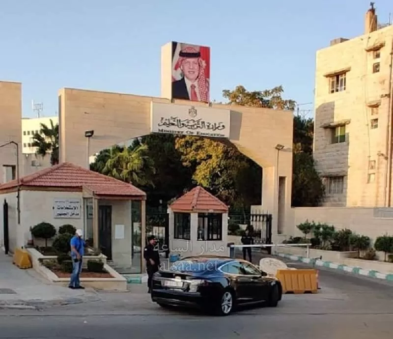 مدار الساعة,أخبار الأردن,اخبار الاردن,وزارة التربية,وزارة التربية والتعليم