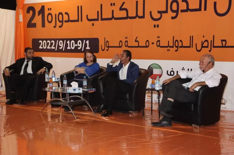 مدار الساعة,أخبار ثقافية,وزارة الثقافة,مواقع التواصل الاجتماعي