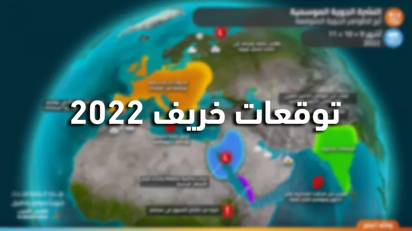 مدار الساعة,أخبار الأردن,اخبار الاردن