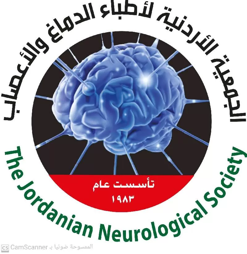 مدار الساعة,مناسبات أردنية