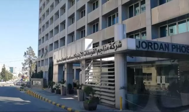 مدار الساعة,أخبار الأردن,اخبار الاردن