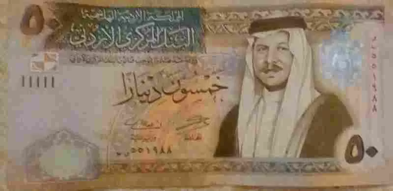 مدار الساعة,أخبار اقتصادية,وزارة المالية