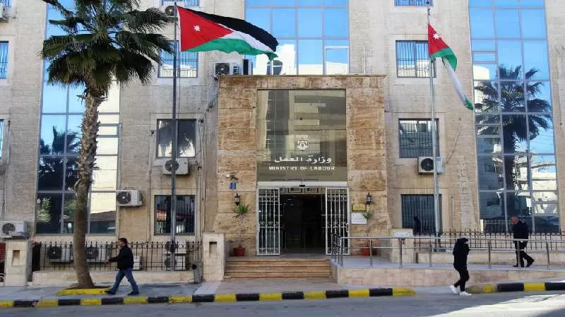 مدار الساعة,أخبار الأردن,اخبار الاردن,وزارة العمل