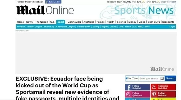 مدار الساعة,أخبار رياضية,كأس العالم