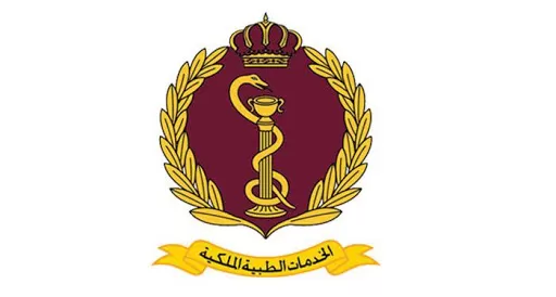 مدار الساعة,أخبار الأردن,اخبار الاردن,مديرية الخدمات الطبية الملكية