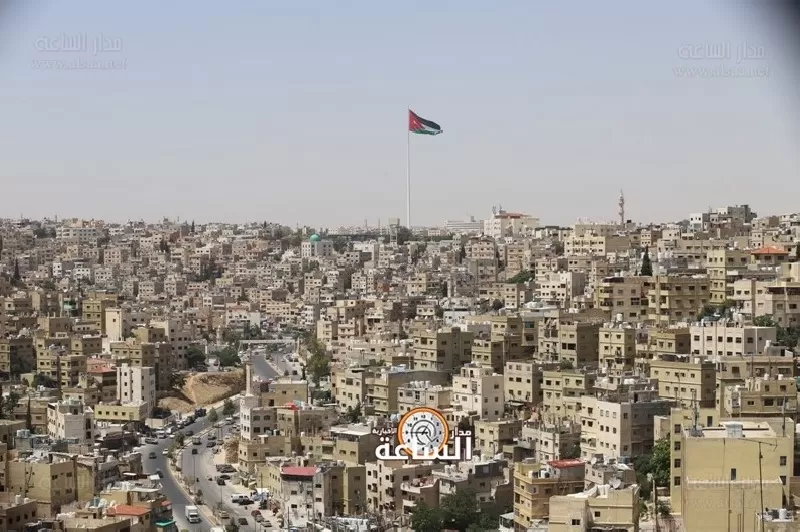 مدار الساعة,أخبار الأردن,اخبار الاردن