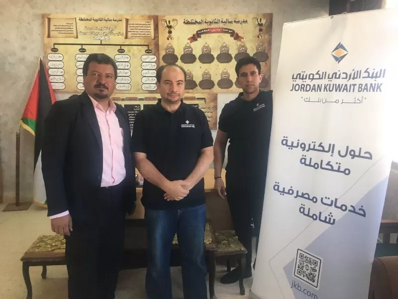 مدار الساعة,مناسبات أردنية,البنك الأردني الكويتي,التنمية المستدامة