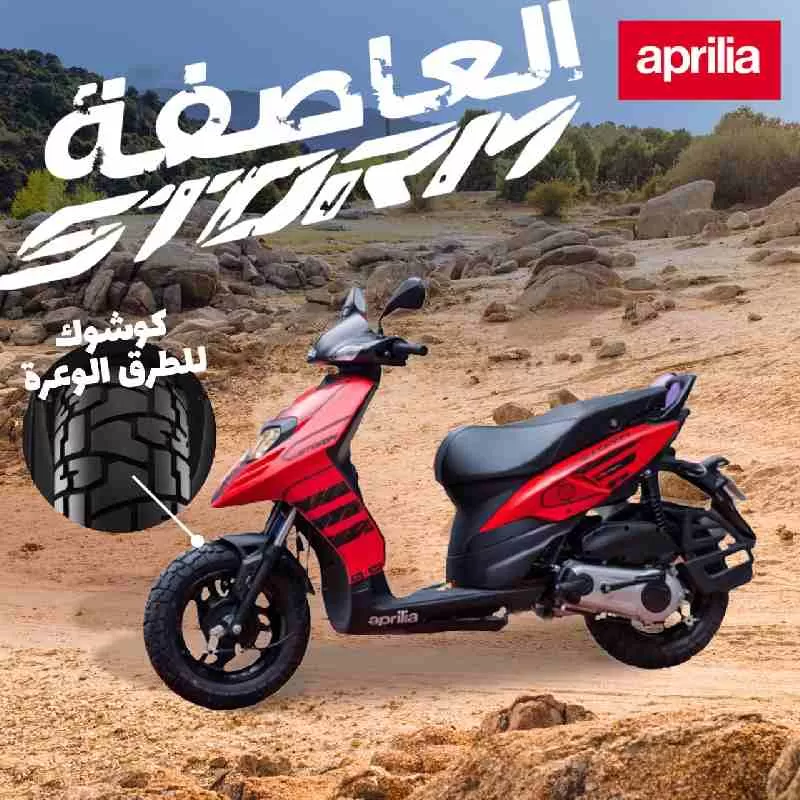 مدار الساعة,أخبار رياضية