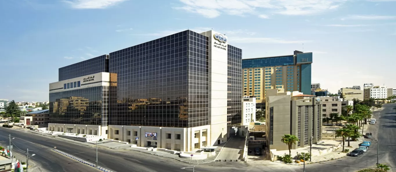 مدار الساعة,مناسبات أردنية,البنك العربي