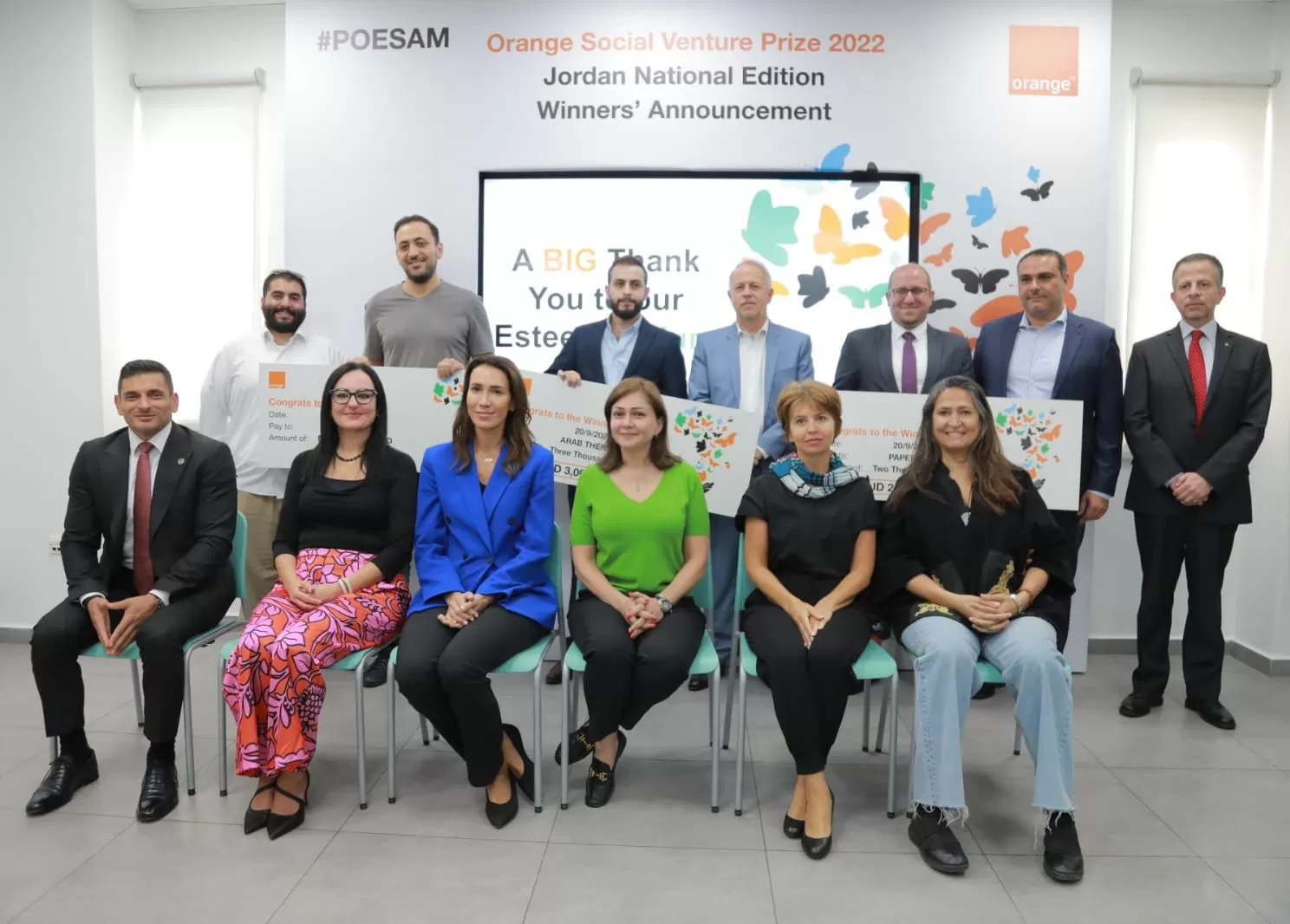 مدار الساعة,مناسبات أردنية,الجامعة الأردنية