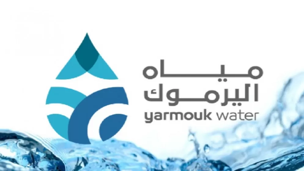 مدار الساعة,أخبار الأردن,اخبار الاردن,وزارة الصحة