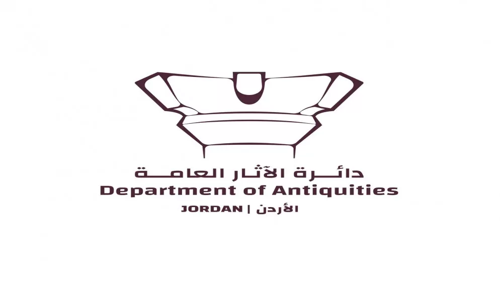 مدار الساعة,أخبار الأردن,اخبار الاردن,دائرة الآثار العامة