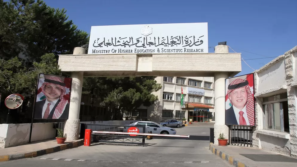 مدار الساعة,أخبار الأردن,اخبار الاردن,القوات المسلحة الأردنية,وزارة التعليم العالي والبحث العلمي,وزارة التعليم العالي,القوات المسلحة,القبول الموحد