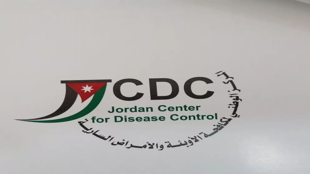 مدار الساعة,أخبار الأردن,اخبار الاردن,كورونا,المركز الوطني لمكافحة الأوبئة
