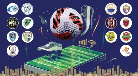 مدار الساعة,أخبار رياضية