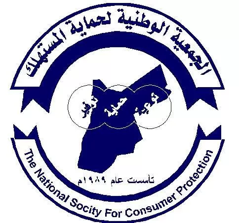 مدار الساعة,أخبار اقتصادية