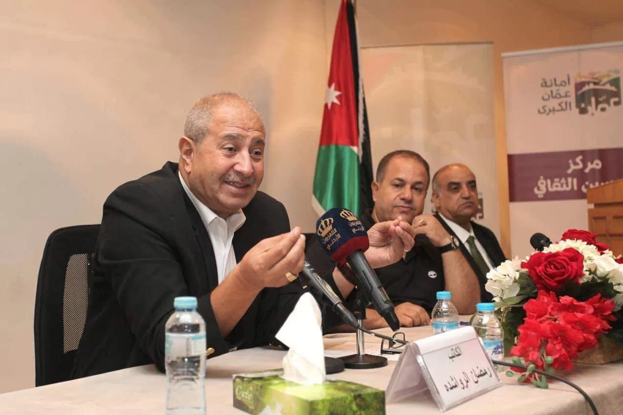 مدار الساعة,مناسبات أردنية,رئيس الوزراء,المركز الثقافي الملكي,الديوان الملكي الهاشمي,دائرة المكتبات العامة