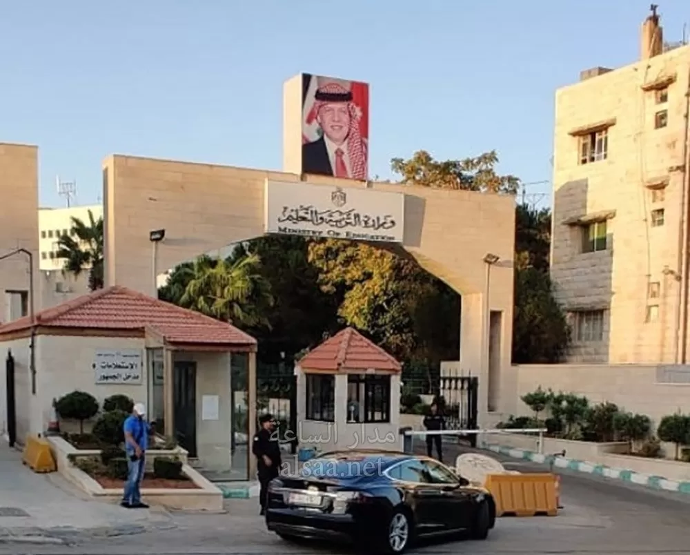 مدار الساعة,أخبار الأردن,اخبار الاردن,وزارة التربية,وزارة التربية والتعليم,الجامعة الأردنية,الجامعة الهاشمية,جامعة اليرموك