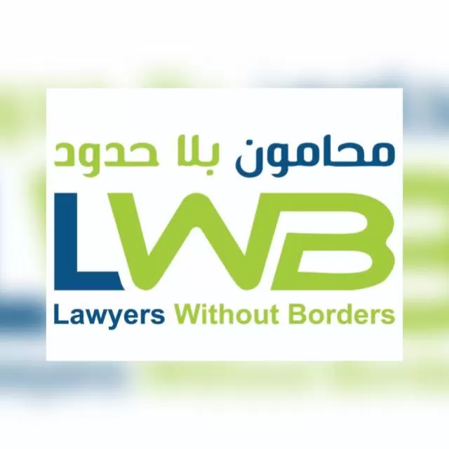 مدار الساعة,مناسبات أردنية