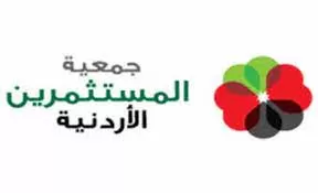 مدار الساعة,أخبار اقتصادية,غرفة صناعة عمان