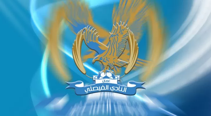 مدار الساعة,أخبار رياضية,كأس آسيا